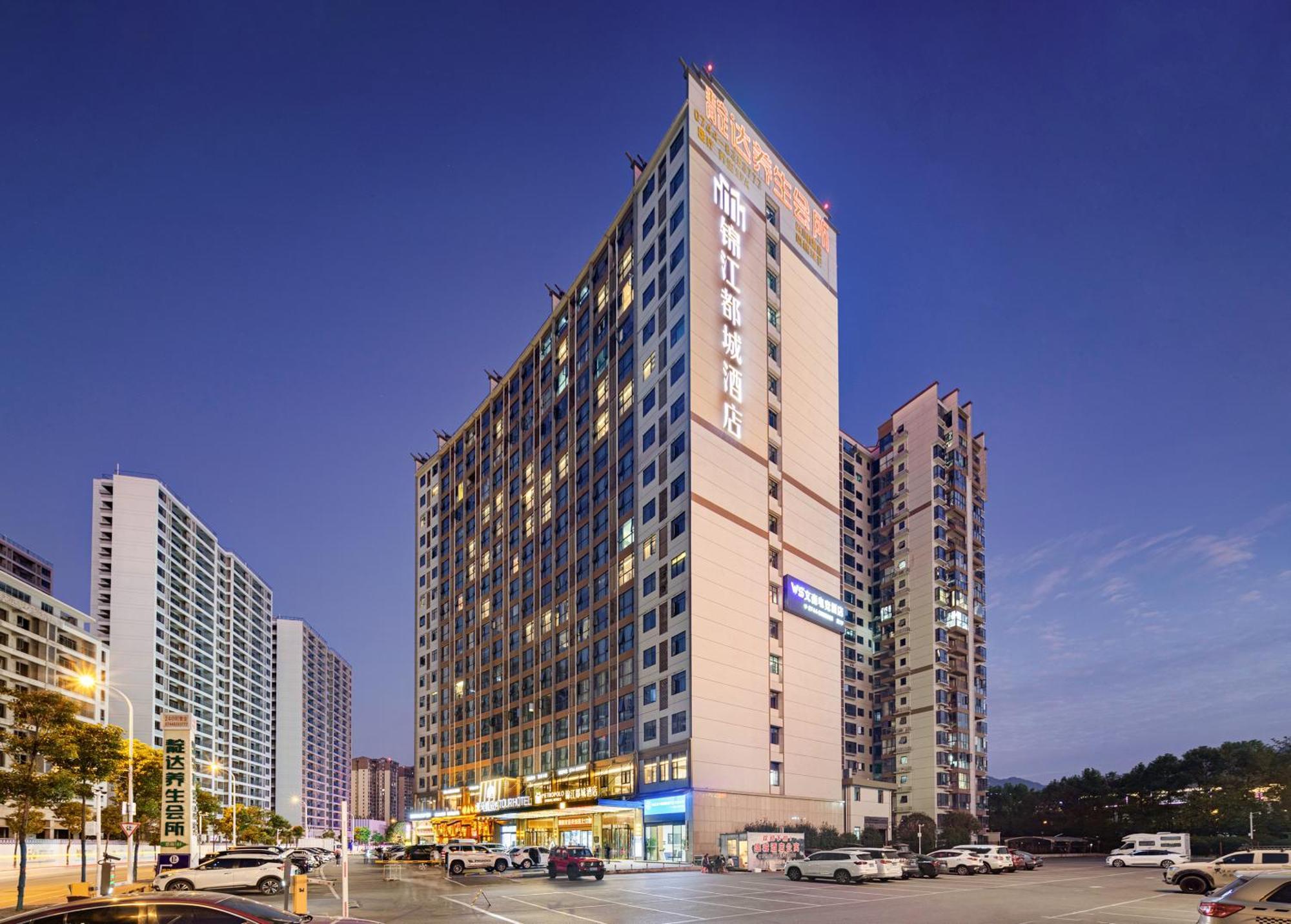 Zhangjiajie Metropolo Hotel Exterior foto